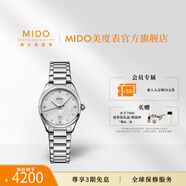 MIDO美度女表新款布魯納雅致款小巧精致貝母時(shí)尚石英手表送女友