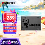 金士頓（Kingston）480GB SSD固態(tài)硬盤 SATA3.0接口 A400系列 讀速高達(dá)500MB/s
