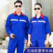 FGHGF加油站防靜電工作服夏季薄款套裝男女中石油中石化天然氣電工上衣 艷藍(lán)色防靜電夏季長(zhǎng)袖（石油款9 S 160(套裝）
