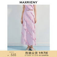 MAXRIENY華麗甜美風(fēng)荷葉邊燙鉆半身裙25秋款高腰氣質(zhì)直筒中長裙 淺藕粉 L