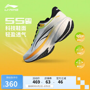 李寧吾適5S 4.0丨競(jìng)訓(xùn)跑步鞋男鞋網(wǎng)面透氣中考體測(cè)運(yùn)動(dòng)鞋ARSU007