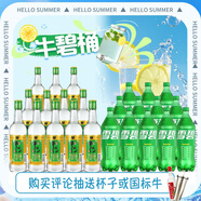 牛欄山 金標(biāo)陳釀 42.3度 500ml*12瓶+雪碧 1.25L*12瓶【牛碧桶】