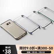 三星（SAMSUNG）S6 edge+plus原裝手機殼G9250透明保護套G9200薄款G9280后殼 三星S6 edge【5.1寸曲面屏g9250】金色