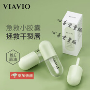 維美維儂精選】【2支裝】唇膜睡眠唇油維E無色保濕滋潤淡化唇紋防干裂潤 裝【閨蜜分享裝】 /支 4ml 5支