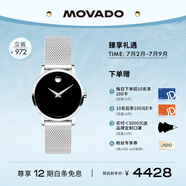 摩凡陀（Movado）瑞士手表 博物館系列腕表石英鋼帶女表0607220瑞表禮物送禮