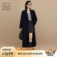 美洋（MEIYANG）布魯克大衣衣櫥膠囊單品全羊毛雙排扣雙面呢外套時(shí)尚氣質(zhì)毛呢大衣 藏藍(lán)色（短版） L