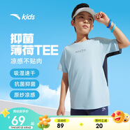 安踏兒童男童短袖T恤2025夏季云柔速干跑步短袖衫夏裝A52525109
