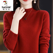 啄木鳥春秋季針織衫女加厚寬松顯瘦感半高領(lǐng)打底毛衣內(nèi)搭 酒紅色 M 建議95-110斤