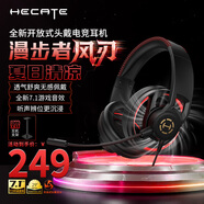 漫步者【風(fēng)刃】G35頭戴式有線(xiàn)耳機 創(chuàng  )新開(kāi)放式設計 電競耳機  USB7.1聲效FPS吃雞三角洲行動(dòng) 透氣不悶耳 黑風(fēng)刃【全新開(kāi)放式設計】