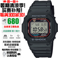 卡西歐（CASIO）G-SHOCK系列小紅圈小方塊系列太陽能電波防水防震手表送禮推薦 小紅圈GW-M5610U-1太陽能+電波