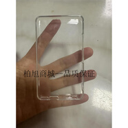 紐曼硅膠套透明硅膠套透明MP4外殼保護(hù)套A1A6 只有透明套不含機(jī)器  其他/other 透明硅膠套4.0英寸紐曼專用硅膠