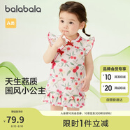 巴拉巴拉嬰兒連衣裙女童裙子寶寶公主裙2024夏裝國(guó)風(fēng)可愛活潑208224111030