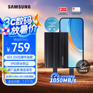 三星（SAMSUNG）1TB Type-c接口 移動(dòng)固態(tài)硬盤(pán)  T7 Shield 暗夜黑 讀速1050MB/s 手機(jī)直連筆記本外接 三防保護(hù)