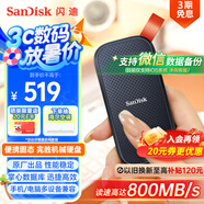 閃迪（SanDisk）1TB Type-c USB3.2移動(dòng)固態(tài)硬盤（PSSD）E30高速 移動(dòng)SSD 讀速800MB/s 兼容手機(jī)筆記本電腦