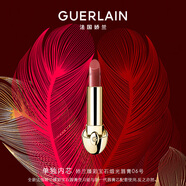 嬌蘭（Guerlain）臻彩寶石緞光唇膏口紅06馥郁紅梨色化妝品禮盒生日七夕情人節禮物