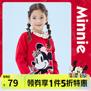 迪士尼寶寶（Disney Baby）迪士尼童裝兒童針織衫時尚米奇米妮圓領(lǐng)毛衣純棉 大紅米妮223S1778 110cm