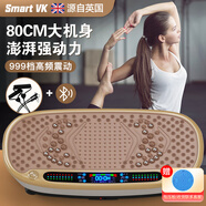 Smart VK 甩脂機懶人律動(dòng)機抖抖機美腰美腿震肚子瘦神器塑形家用健身器材 80CM豪華款/80級動(dòng)力/頂配性能 可遙控