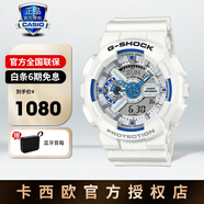 卡西歐（CASIO）手表男表gshock鋼鐵黑暗之心GM-110學(xué)生運(yùn)動(dòng)手表小鋼炮節(jié)日禮物 GA-110HDS-7APR  6月新款