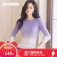 ROEYSHOUSE羅衣輕奢山羊絨糖果色針織衫女秋冬新款慵懶風(fēng)打底毛衣09304 紫色 XL