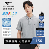 七匹狼【涼感抗菌】短袖T恤男夏季商務(wù)休閑翻領(lǐng)純色polo體恤衫男裝上衣 005(淺灰)-涼感固色6666 2XL 180/96A