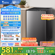 小天鵝（LittleSwan）波輪洗衣機全自動(dòng) 8公斤 一級能效 除菌除螨 家電國家補貼20% TB80V26DT 宿舍租房神器 以舊換新 