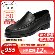 沙馳皮鞋 熱賣款真皮高檔鹿皮商務(wù)休閑鞋一腳蹬套腳防滑百搭休閑皮鞋 黑色（402322258Z） 37 歐碼（國碼38）