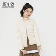 雪中飛羽絨內(nèi)膽女輕薄羽絨服女短款新款內(nèi)搭外穿修身 米白 M (160)