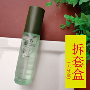 圣美蔻柏氏雪妃舒緩修護冰晶褪敏去紅積雪草舒安沁爽冰晶啫喱化妝品 (舒緩敏感肌)積雪草冰晶裸瓶