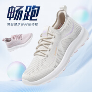泰和源夏季男女同款情侶鞋網(wǎng)面透氣舒適輕便防滑一腳蹬中老年休閑運動鞋 女款米色 37