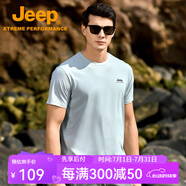Jeep吉普短袖t恤男夏季2025新款戶外速干透氣彈力圓領T恤polo體恤衫 云霧灰（圓領款） P520945013 XL (180) （155-170斤）