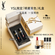 圣羅蘭（YSL）全新黑管唇釉雙支裝610 442口紅禮盒生日禮物女送女友