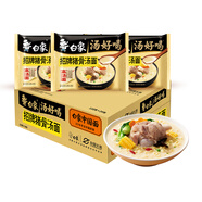 白象 方便面 湯好喝招牌豬骨湯面24袋濃湯泡面整箱裝