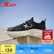 特步（XTEP）跑鞋運(yùn)動(dòng)鞋革面防潑水緩震輕便軟底耐磨休閑男鞋跑步鞋黑色