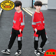 G.duck男童春秋裝套裝12歲男孩秋13中大童男裝10兒童衣服休閑8時(shí)髦6到15 紅色 套裝 140 建議10-11歲 建議身高135厘