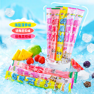 蠟筆小新 碎冰冰 85ml*20支 菠蘿話梅芭樂(lè)楊梅荔枝混合口味 休閑零食