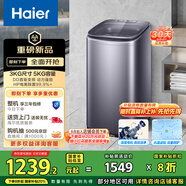 海爾（Haier）波輪洗衣機小型全自動 迷你嬰兒兒童內(nèi)衣褲洗衣機懶人5KG直驅(qū)變頻 一級能效國家補貼XQB50-B278S