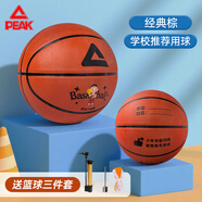 匹克籃球兒童4號比賽室內外耐磨戶(hù)外玩球幼兒小學(xué)生青少年35號籃球