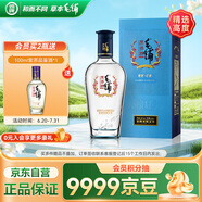 勁牌 毛鋪苦蕎酒 露酒 黑蕎 52度 500ml 單瓶裝
