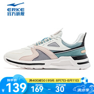 鴻星爾克（ERKE）跑步鞋女新款軟底輕便舒適透氣防滑減震耐磨女生運(yùn)動(dòng)鞋子女鞋 微晶白/灰綠玉色 36