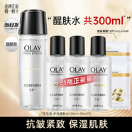 玉蘭油（OLAY）多效醒膚水七重功效補水保濕女士面部護膚品細致毛孔爽膚化妝水 【店長推薦】爽膚水組合共300ml+面膜