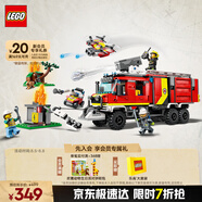 樂高（LEGO）積木拼裝城市系列60374 消防指揮車男孩兒童玩具生日禮物
