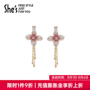 She's茜子莫奈印象原創(chuàng)刺繡花朵長(zhǎng)款流蘇耳環(huán)耳墜高級(jí)感耳飾耳釘送女友 粉紅色A0