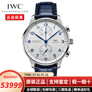 萬(wàn)國（IWC）瑞士手表萬(wàn)國葡萄牙系列自動(dòng)機械計時(shí)瑞士腕表男士手表41mm IW371605銀盤(pán)藍針41mm