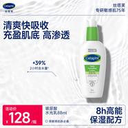 絲塔芙玻尿酸水光乳88ml乳液補水面霜保濕溫和精華男女敏感肌護膚品