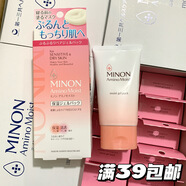 minon大跳水睡眠面膜日本氨基酸滋潤(rùn)保濕水凝精華面膜60g 60g