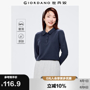 佐丹奴Polo衫女純棉雙面布純色氣質(zhì)長袖翻領(lǐng)休閑上衣05312790