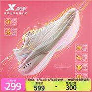 特步（XTEP）一體成型男跑步鞋競(jìng)訓(xùn)鞋體考適用耐磨緩震輕盈男女體測(cè)運(yùn)動(dòng)鞋 象牙粉/櫻落粉-女（棉花粉糖） 40
