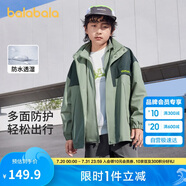 巴拉巴拉兒童男童外套2024春裝中大童女童童裝三合一兩件套潮208124105203