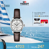 天梭（TISSOT）手表 力洛克系列女表 瑞士自動機械女士皮帶腕表商務(wù)表畢業(yè)禮物