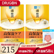 樂敦（ROHTO）日本原裝直郵 Hada Labo 肌研濃極潤 緊致面霜 五合一（ 化妝水+